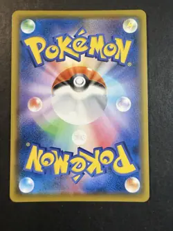 Nessa 277/184 SR Vmax Climax s8b Japanese Pokemon Trading Card NM/MINT - Image 2