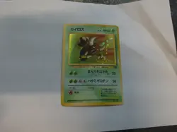 1997 Pokemon TCG Pinsir #127 Holo Rare Card Japanese Jungle Pocket Monsters - Image 1