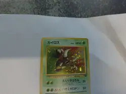 1997 Pokemon TCG Pinsir #127 Holo Rare Card Japanese Jungle Pocket Monsters - Image 2