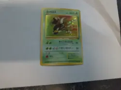 1997 Pokemon TCG Pinsir #127 Holo Rare Card Japanese Jungle Pocket Monsters - Image 3