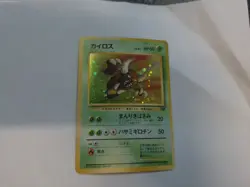 1997 Pokemon TCG Pinsir #127 Holo Rare Card Japanese Jungle Pocket Monsters - Image 4