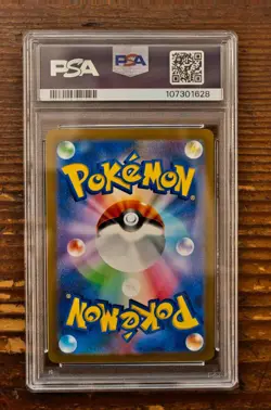 PSA 10 Squirtle Art Rare AR 052/049 SVG Promo Japanese 2023 Pokemon Card Game - Image 2