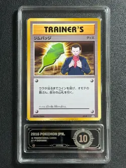 Pokemon PCG10 GIOVANNI XY-P PROMOTIONAL CARDS JAPANESE - Image 1