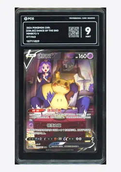 Pokemon PCG 9 Mimikyu V CSR 2024 077/063 CS4.5C S.Chinese - Image 1