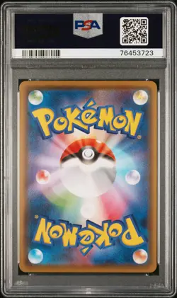 2021 Pokemon Eevee Heroes Sylveon Vmax Full Art #093 JP GEM MT PSA 10 Hyper Rare - Image 2