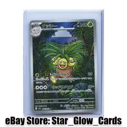 2025 Pokemon TCG Japanese Exeggutor M1L 066/063 AR Mega Brave Holo NM - Image 1