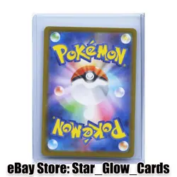 2025 Pokemon TCG Japanese Exeggutor M1L 066/063 AR Mega Brave Holo NM - Image 2