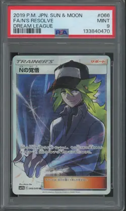 2019 Pokemon Japanese Sun & Moon Dream League #066 N's Resolve Mint PSA 9 - Image 1