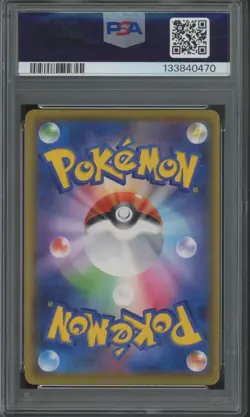2019 Pokemon Japanese Sun & Moon Dream League #066 N's Resolve Mint PSA 9 - Image 2
