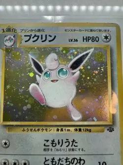 Pokemon TCG Wigglytuff Holo Rare No.40 Jungle (Japanese) MP - Image 2