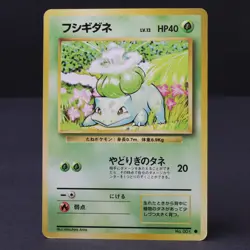 Bulbasaur No. 001 Base Set 1996 Japanese Pokemon Card DAMAGED - Image 1