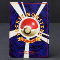 Bulbasaur No. 001 Base Set 1996 Japanese Pokemon Card DAMAGED - Image 2