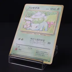 Bulbasaur No. 001 Base Set 1996 Japanese Pokemon Card DAMAGED - Image 3