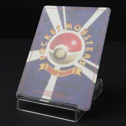 Bulbasaur No. 001 Base Set 1996 Japanese Pokemon Card DAMAGED - Image 4