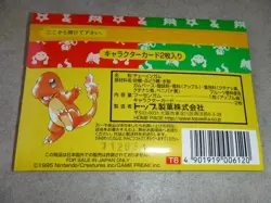 1995 JAPANESE POKEMON POCKET MONSTER BOOSTER PACK NINTENDO CHARIZARD VENUSAUR - Image 2