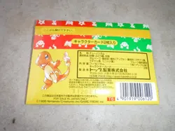 1995 JAPANESE POKEMON POCKET MONSTER BOOSTER PACK NINTENDO CHARIZARD VENUSAUR - Image 4