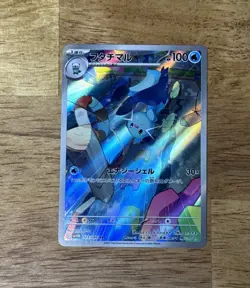 Pokemon TCG Dewott Card 106/086 White Flare Illustration Japanese Edition NM - Image 1
