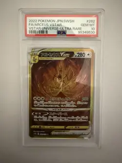 Crown Zenith Gold Vstar Galarian Gallery Set GG67 GG68 GG69 GG70 PSA 10 Set - Image 3