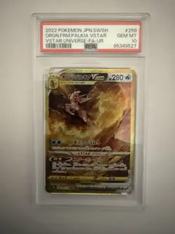 Crown Zenith Gold Vstar Galarian Gallery Set GG67 GG68 GG69 GG70 PSA 10 Set - Image 4