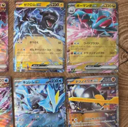 Lot of 8 Japanese Pokemon EX cards from various sets - Image 3
