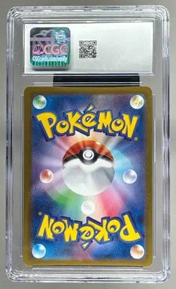 8188 Jolteon ex 2024 Japanese Pokemon Terastal Festival #209 SAR SIR CGC 10 - Image 2