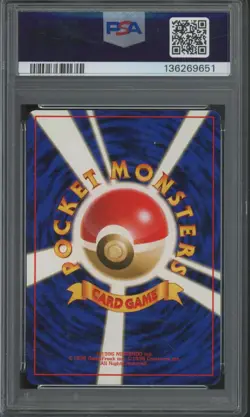 2000 Pokemon Japanese Neo Holo #184 Azumarill PSA 8 - Image 2