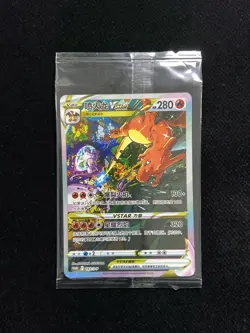 2023 Pokemon TCG S-Chinese Charizard Vstar #Promo 143/S-P Holo Sealed LU57 - Image 1