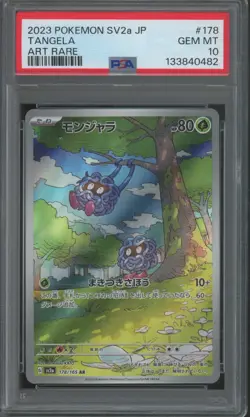 2023 Pokemon SV2a Japanese Art Rare #178 Tangela Gem Mint PSA 10 - Image 1