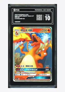 Pokemon PCG 10 GEM MINT Charizard GX RR 2023 005/150 CSM2cC S.Chinese - Image 1