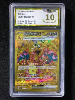 2025 Pokemon TCG S-CHN S&V Charizard ex CSV5C 162/129 UR Ultra Rare PGS 10 LU57 - Image 1