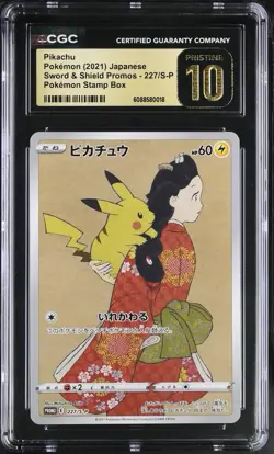 Pikachu 227/S-P Stamp Box Full Art Promo 2021 JPN Pokemon CGC PRISTINE 10 - Image 1