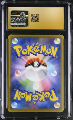 Pikachu 227/S-P Stamp Box Full Art Promo 2021 JPN Pokemon CGC PRISTINE 10 - Image 2