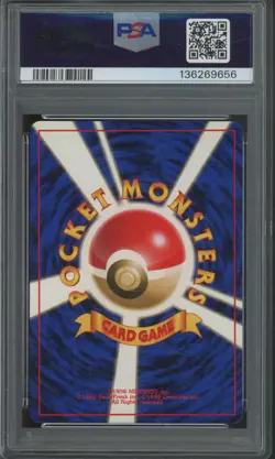 2000 Pokemon Japanese Neo Holo #184 Azumarill PSA 7 - Image 2