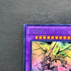 Dragon Knight Drago-Equiste DREV-JP038 Ghost Rare YuGiOh 450 - Image 2