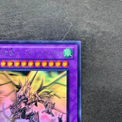 Dragon Knight Drago-Equiste DREV-JP038 Ghost Rare YuGiOh 450 - Image 3