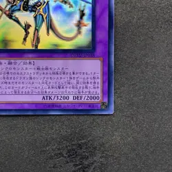 Dragon Knight Drago-Equiste DREV-JP038 Ghost Rare YuGiOh 450 - Image 5