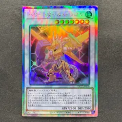 Power Tool Dragon DP27-JP000 Holographic Rare YuGiOh 480 - Image 1