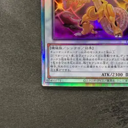 Power Tool Dragon DP27-JP000 Holographic Rare YuGiOh 480 - Image 4