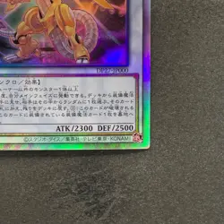 Power Tool Dragon DP27-JP000 Holographic Rare YuGiOh 480 - Image 5