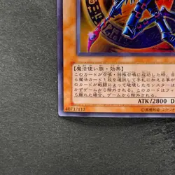 Dark Magician of Chaos 307-010 Ultra Parallel Rare YuGiOh 980 - Image 4