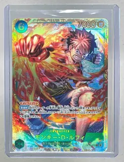 Monkey D. Luffy 2025 Japanese One Piece Carrying on His Will OP13-118 - Image 1
