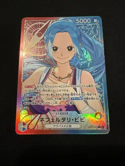 Nefeltari Vivi (Alt Art) L EB03-001 ONE PIECE Heroines Edition ONE PIECE Card NM - Image 1
