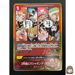 [NM] In Two Years!! At the Sabaody Archipelago! ONE PIECE Japan OP01-030 17F28 - Image 1