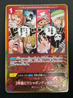 [NM] In Two Years!! At the Sabaody Archipelago! ONE PIECE Japan OP01-030 17F28 - Image 2