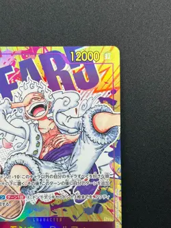 [NM] Monkey D Luffy ONE PIECE OP05-119 SEC Parallel Awakening of New Era 17F21 - Image 5