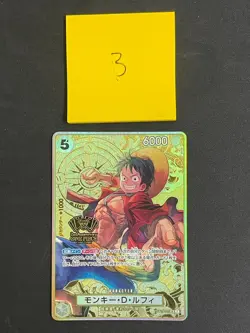 Monkey D. Luffy 2025 One Piece 2nd Anniversary Set Japanese #ST13-015 - Image 1