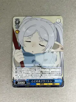 SFN/S108-096 C Frieren: Beyond Journey's End Weiss Schwarz - Image 1