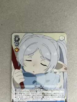 SFN/S108-096 C Frieren: Beyond Journey's End Weiss Schwarz - Image 3