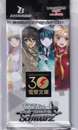 2023 DENGEKI BUNKO JAPANESE BOOSTER PACK | 1X SEALED | WEISS SCHWARZ - Image 1