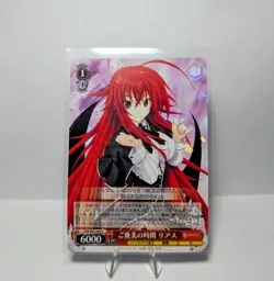 Weiss Schwarz Fujimi Fantasia Bunko FDD-W65-049R Rias High School DxD - Image 1